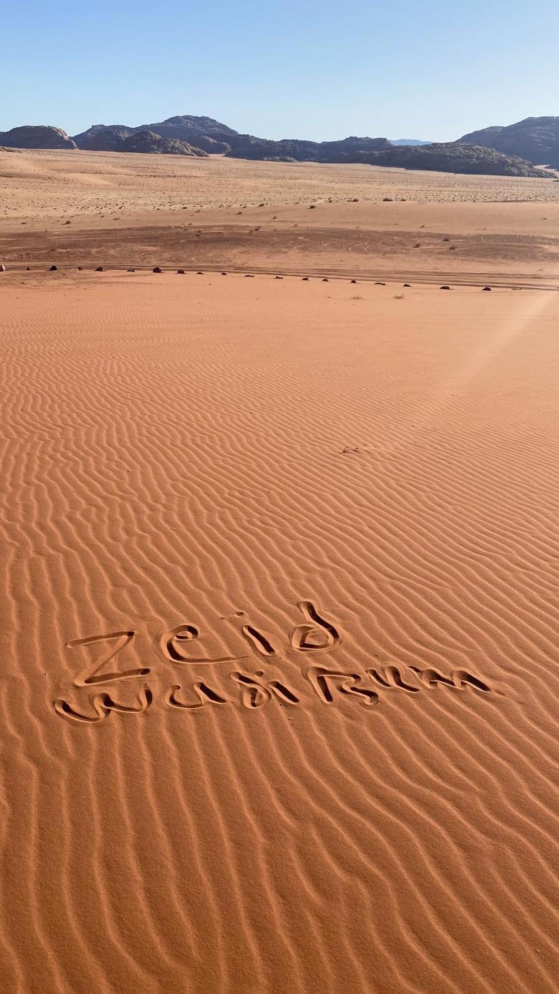 Wadirum Zeid Camp&Tours Wadi Rum Extérieur photo